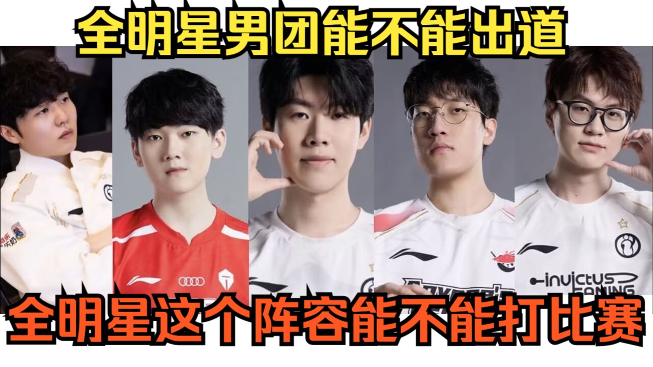 英雄联盟官网直播上海久事围绕全明星赛遗憾出局里尔集结日伤情更新，Rookie在MAD比赛中惊艳表现直接炸裂的简单介绍