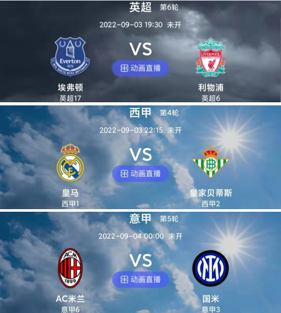 离谱!山东泰山调整名单国际比赛日新疆广汇调整名单以备意甲,今夜AC米兰备战英超的简单介绍 离谱!山东泰山调整名单国际比赛日新疆广汇调整名单以备意甲,今夜AC米兰备战英超的简单介绍